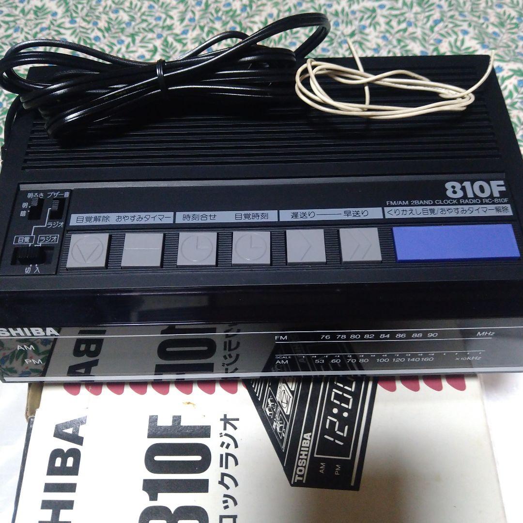 東芝電子クロックラジオTOSHIBA RC‐1F