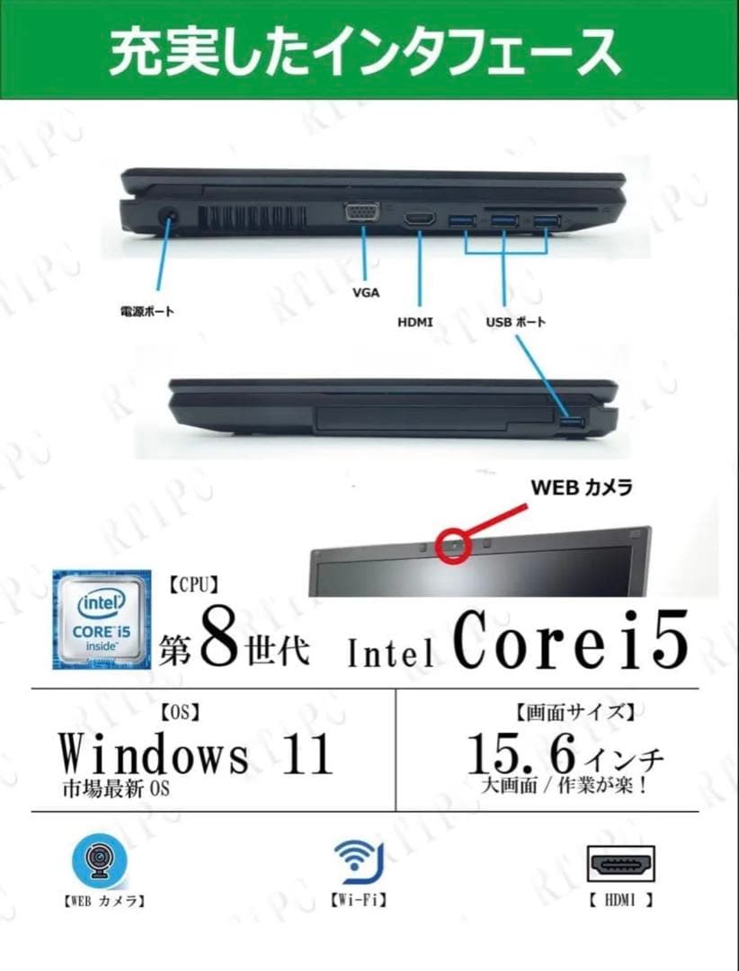 富士通ノートパソコンcore i5 ssd256 16gb 15型フルHD
