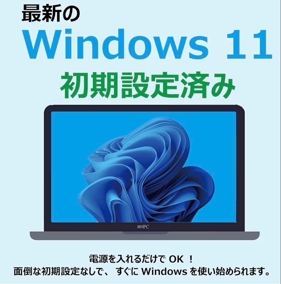 富士通ノートパソコンcore i5 ssd256 16gb 15型フルHD