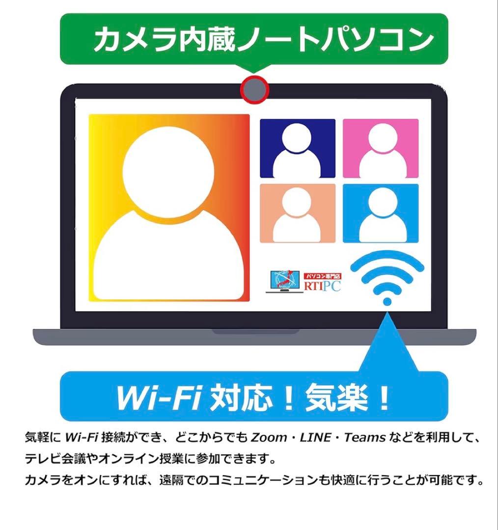 富士通ノートパソコンcore i5 ssd256 16gb 15型フルHD