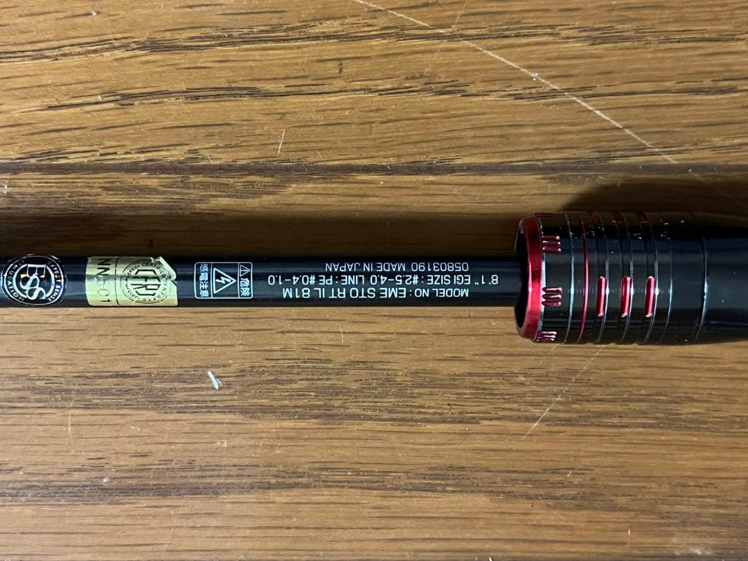 ロッド DAIWA STOIST RT IL 81M