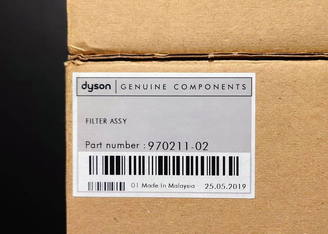 新品未使用 Dyson Pure 純正フィルター2個セット TP/AM/BP用