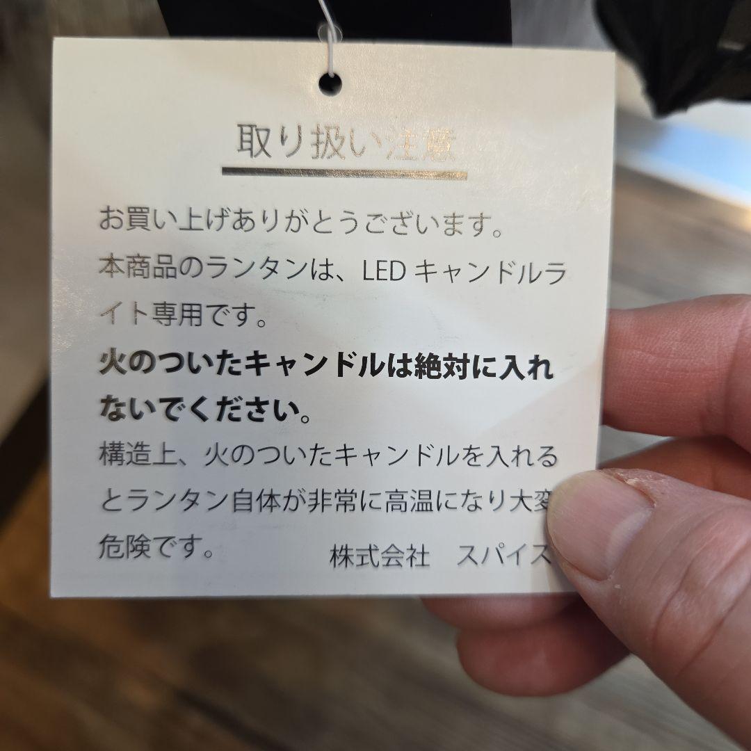 スパイス 　サンタペンギン