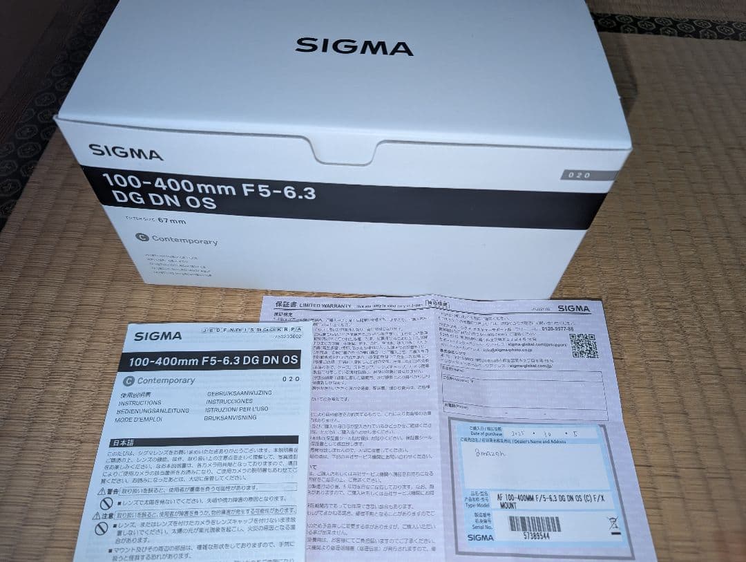 SIGMA 100-400mm F5-6.3 三脚座セット　極美品Xマウント