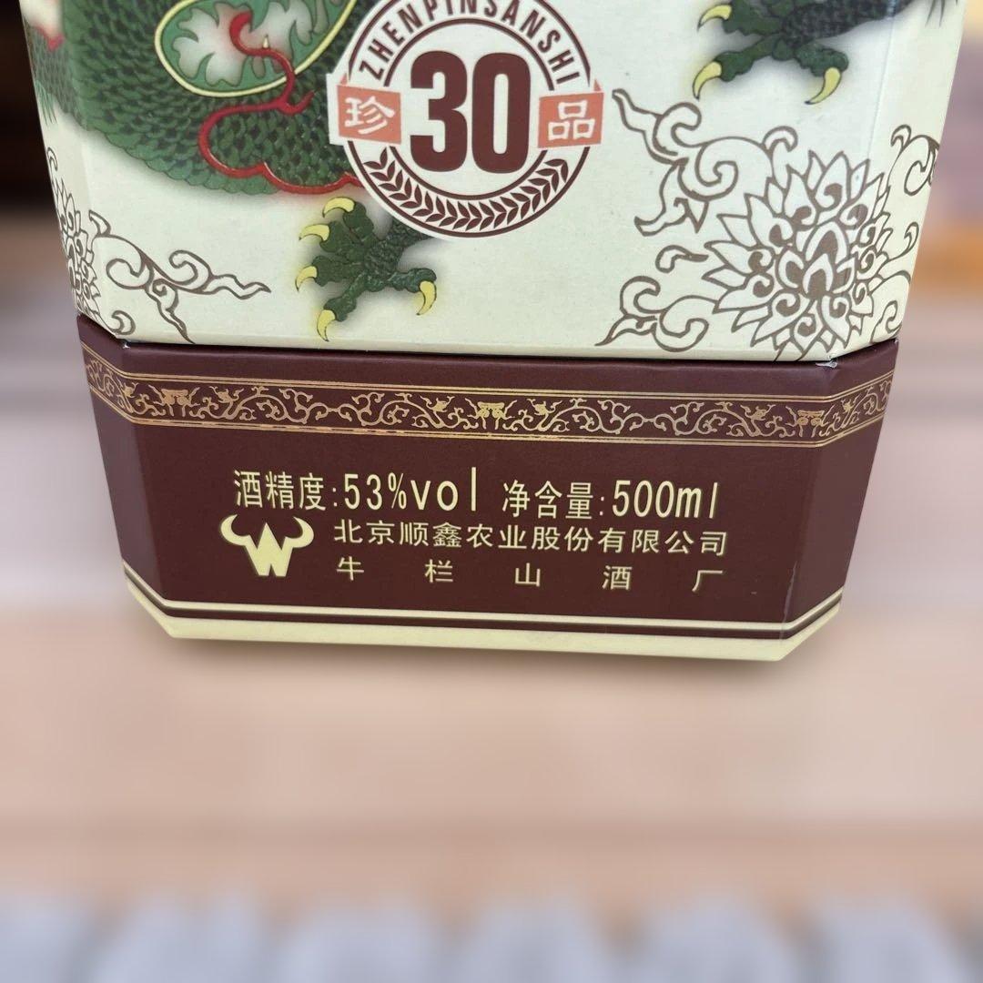 Sumire　まとめ売り