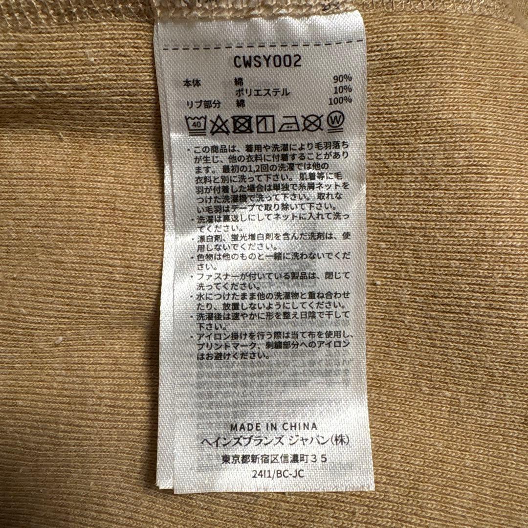 FRAMeWORK 別注championハーフジップリバースウィーブ ベージュ