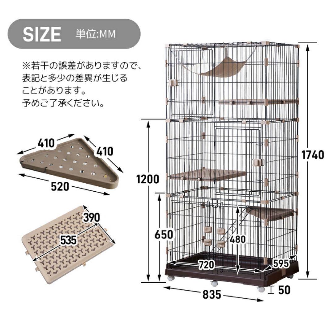 キャットケージ　キャスター付き　猫ドア付　ペットケージ　高さ174cm ホワイト