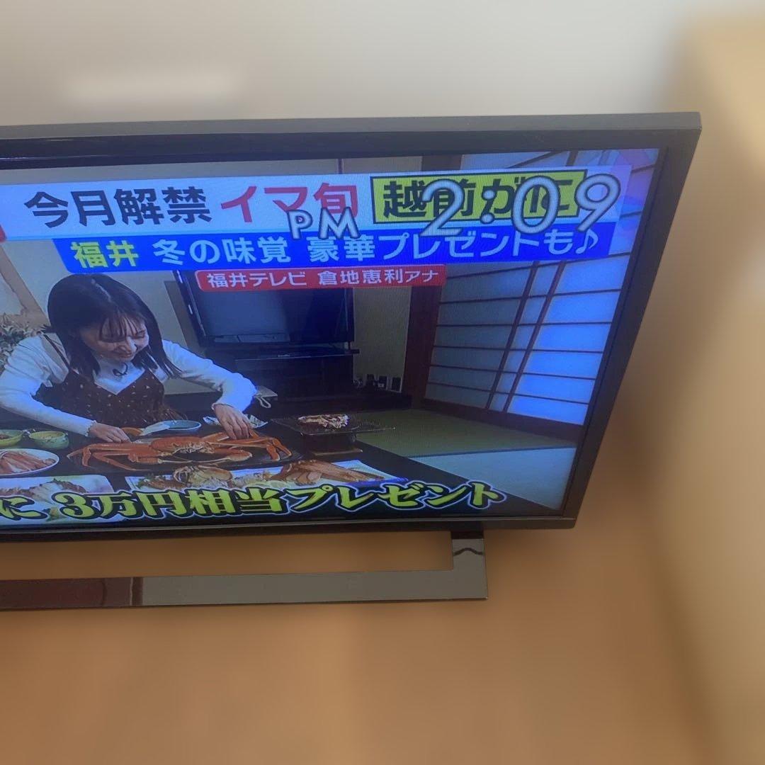 【送料無料】TOSHIBA 液晶テレビ　32S22H