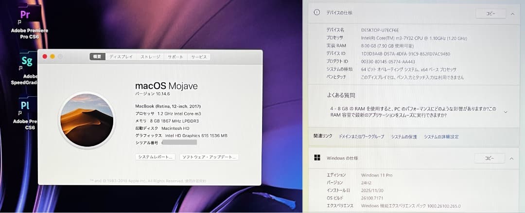 美品W OS♪〜MacBook（12インチ,2017）Win11, Office