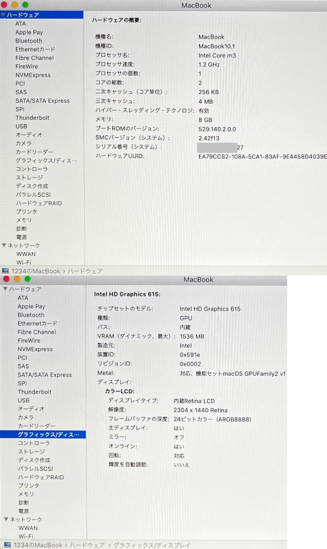 美品W OS♪〜MacBook（12インチ,2017）Win11, Office
