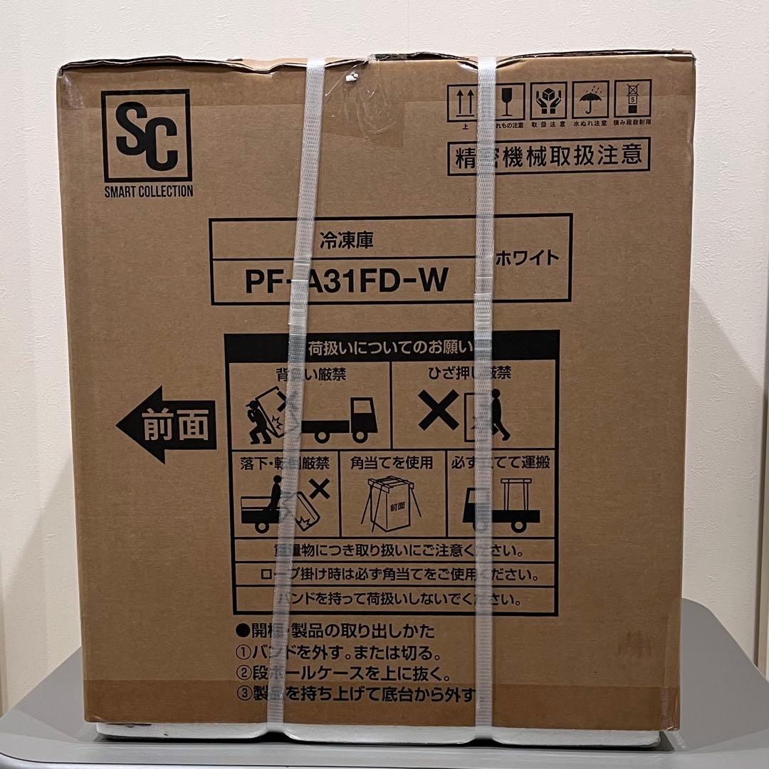 アイリスオーヤマ 冷凍庫 31L PF-A31FD-W ホワイト