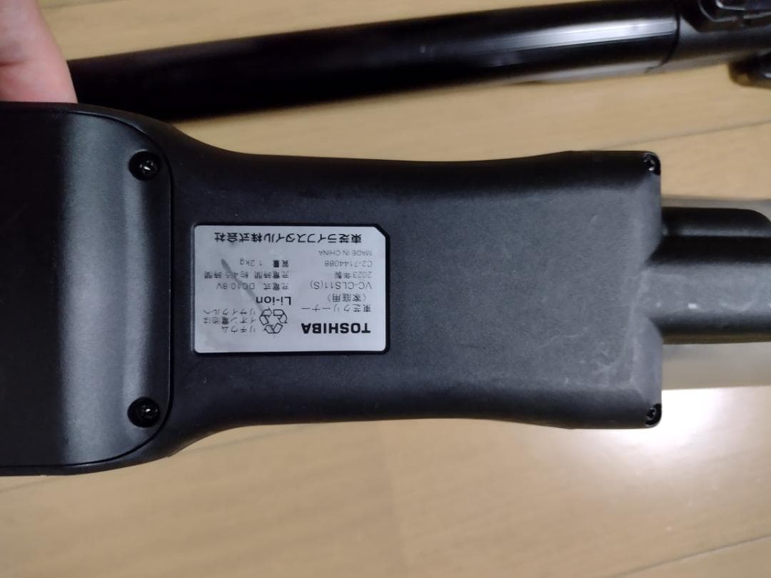 東芝★VC-CLS11★2023年製★バッテリー新品と同等★6