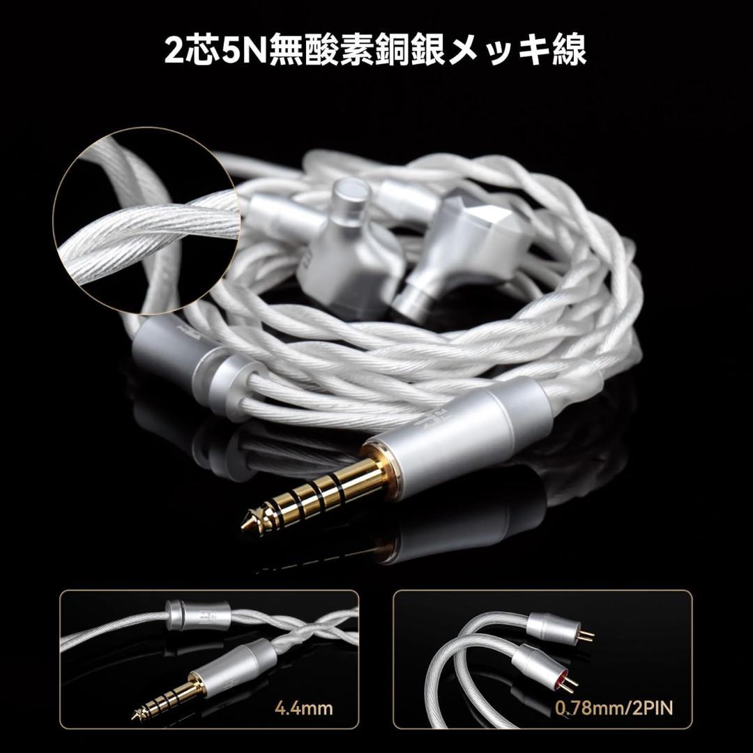 (ほぼ新品）TRIi2 KONGTONG 平面駆動ドライバー　中華イヤホン