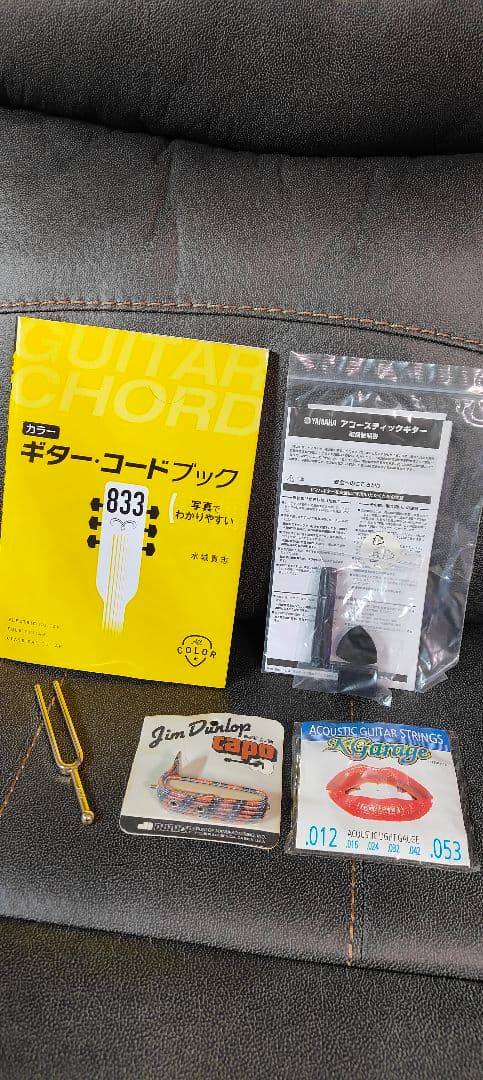 【美品】YAMAHA アコースティックギター FG750S