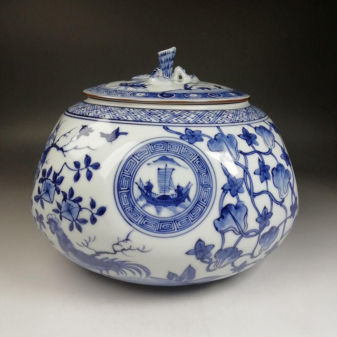 Ｗ６５　水指　『祥瑞写　蜜柑』『静山 造』　共箱　茶道具