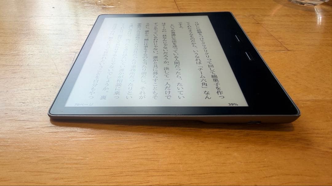 ち*☆様 Kindle Oasis 第9世代 8GB wifi 広告なしモデル