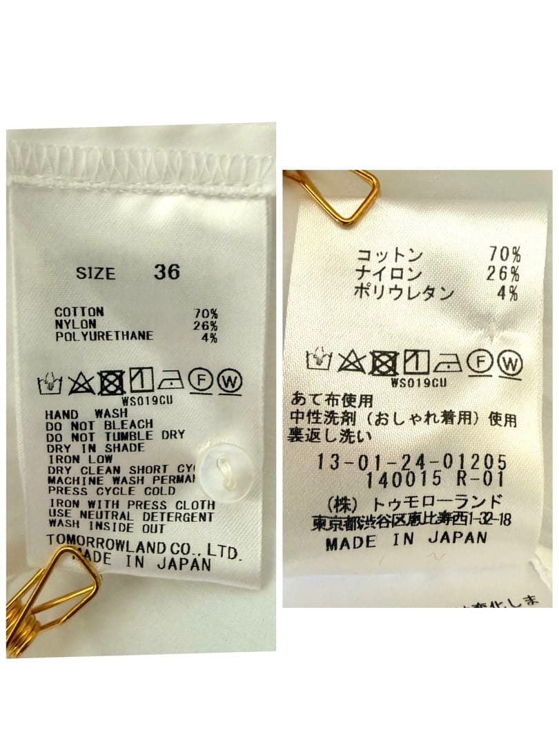 トゥモローランドコレクション　コットン混　シャツ　ブラウス　ギャザー　M
