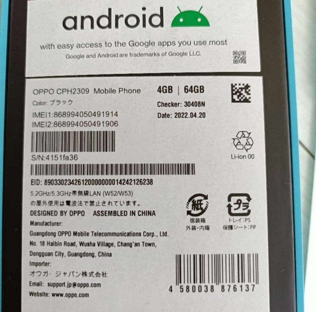 oppo A55S 5G　楽天モバイル　SIMフリー　フィルム、クリアケース付