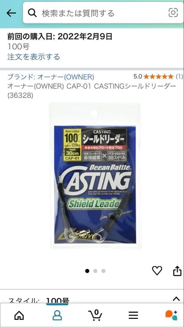 おかの