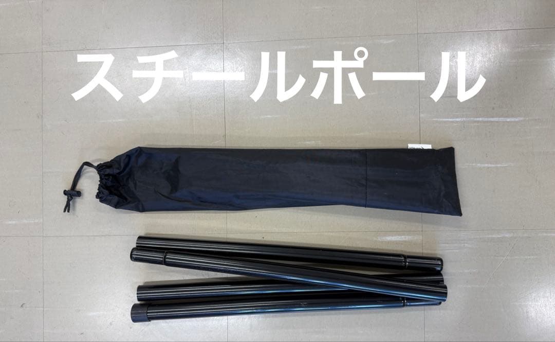 PANDA TC+ &PANDA TC Tarp&Zin-Maku mini3点