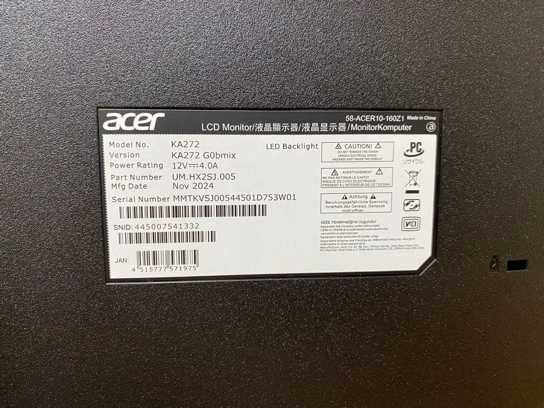 【新品未使用品】Acer 27インチ フルHD IPSモニター 本体