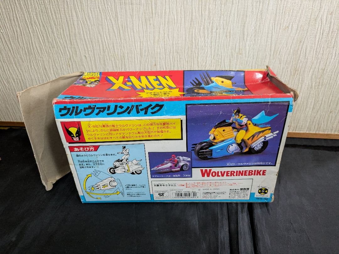 タカラ　TOYBIZ X-MEN ウルヴァリンバイク