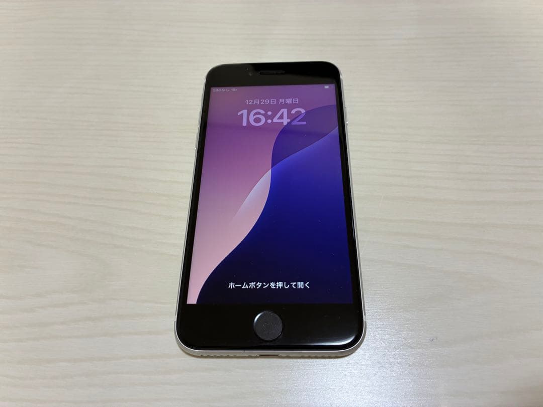 iPhoneSE2 64GB 88% ホワイト SIMフリー