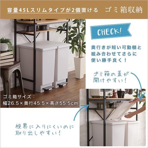 ヴィンテージごみ箱上ラック　スリムタイプ