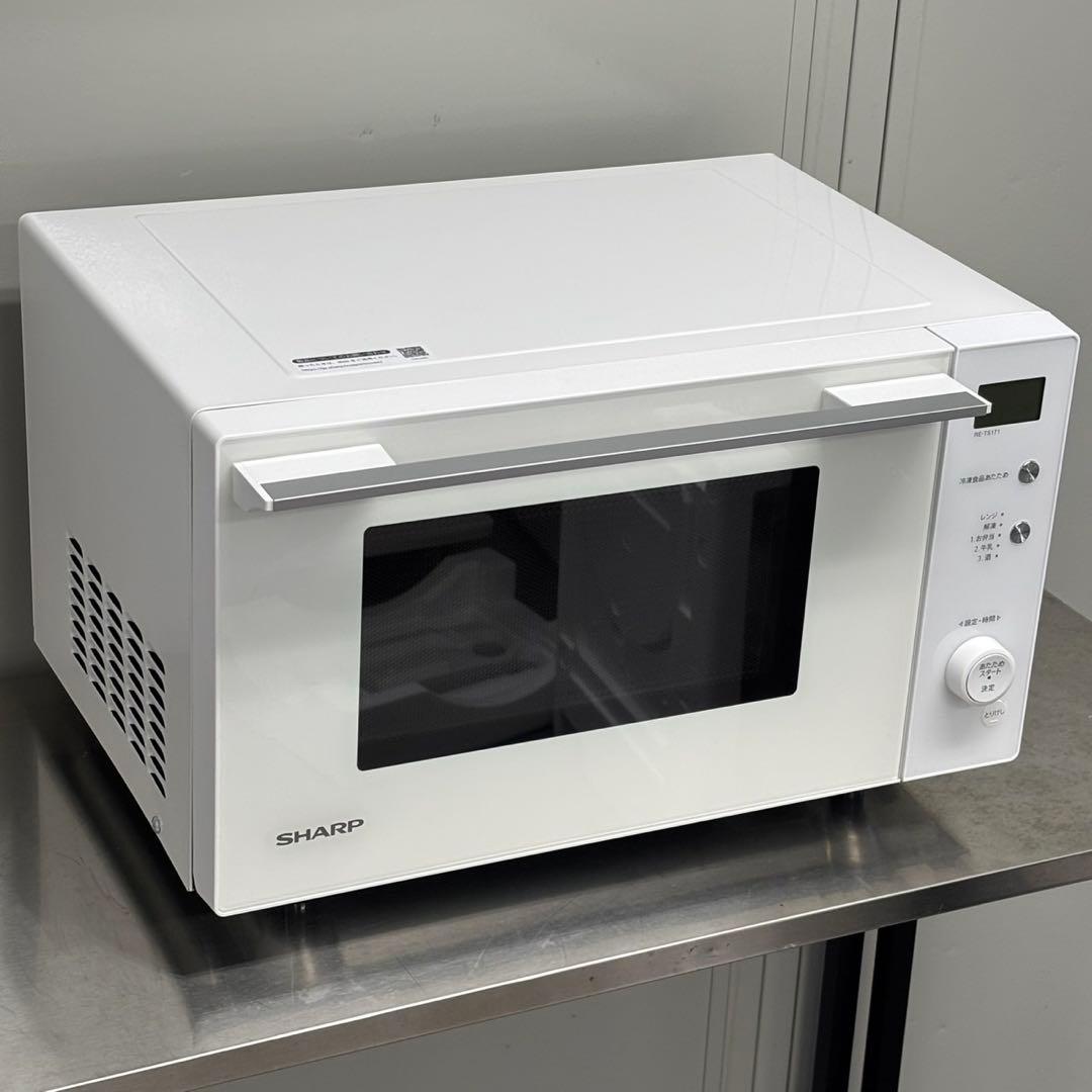 ♪送料込！美品 2023 SHARP 電子レンジ RE-TS17-W 元箱付