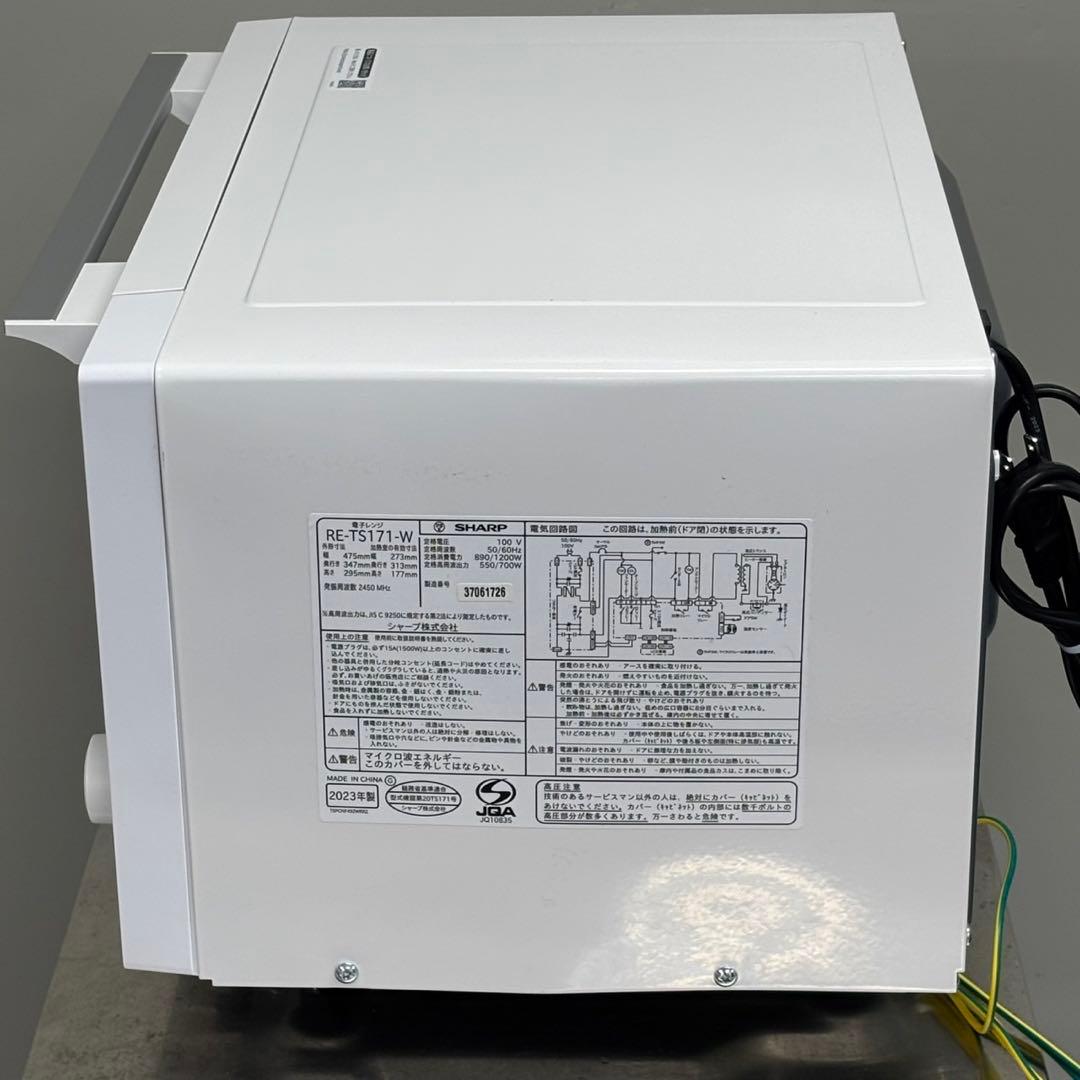 ♪送料込！美品 2023 SHARP 電子レンジ RE-TS17-W 元箱付