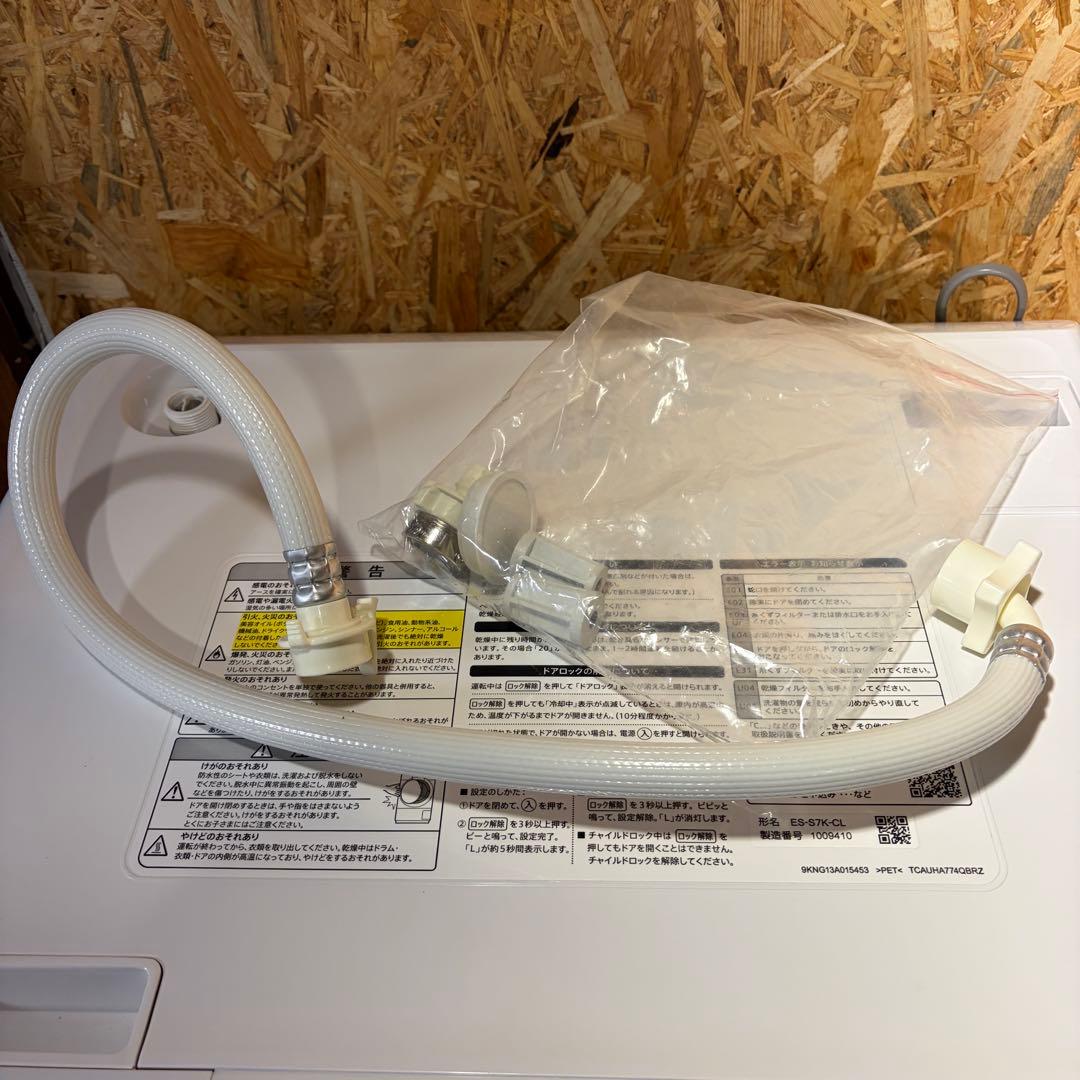 2025年製　ES-S7K-CL 　ドラム式洗濯機　SHARP 1407
