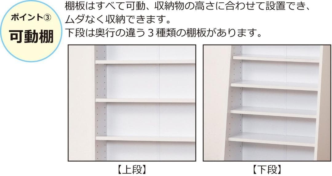 ★２台購入分　大容量　ホームシェルフ　W75　本棚　稼働棚　ＣＤ　ＤＶＤ　収納棚