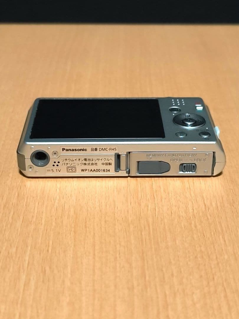 Panasonic LUMIX DMC-FH5 シルバー 極上美品