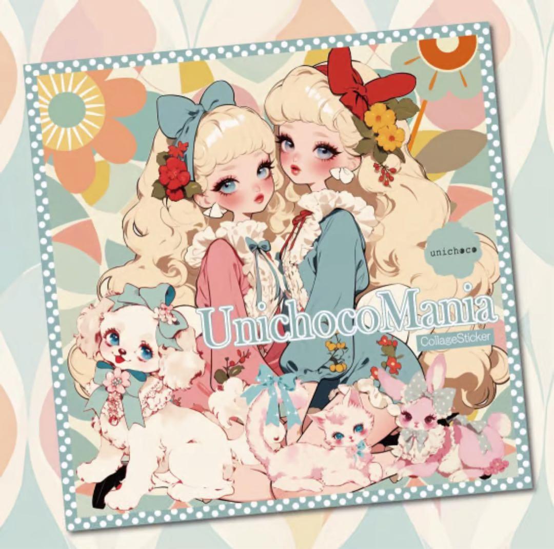 まに様♡ありがとうございます♡