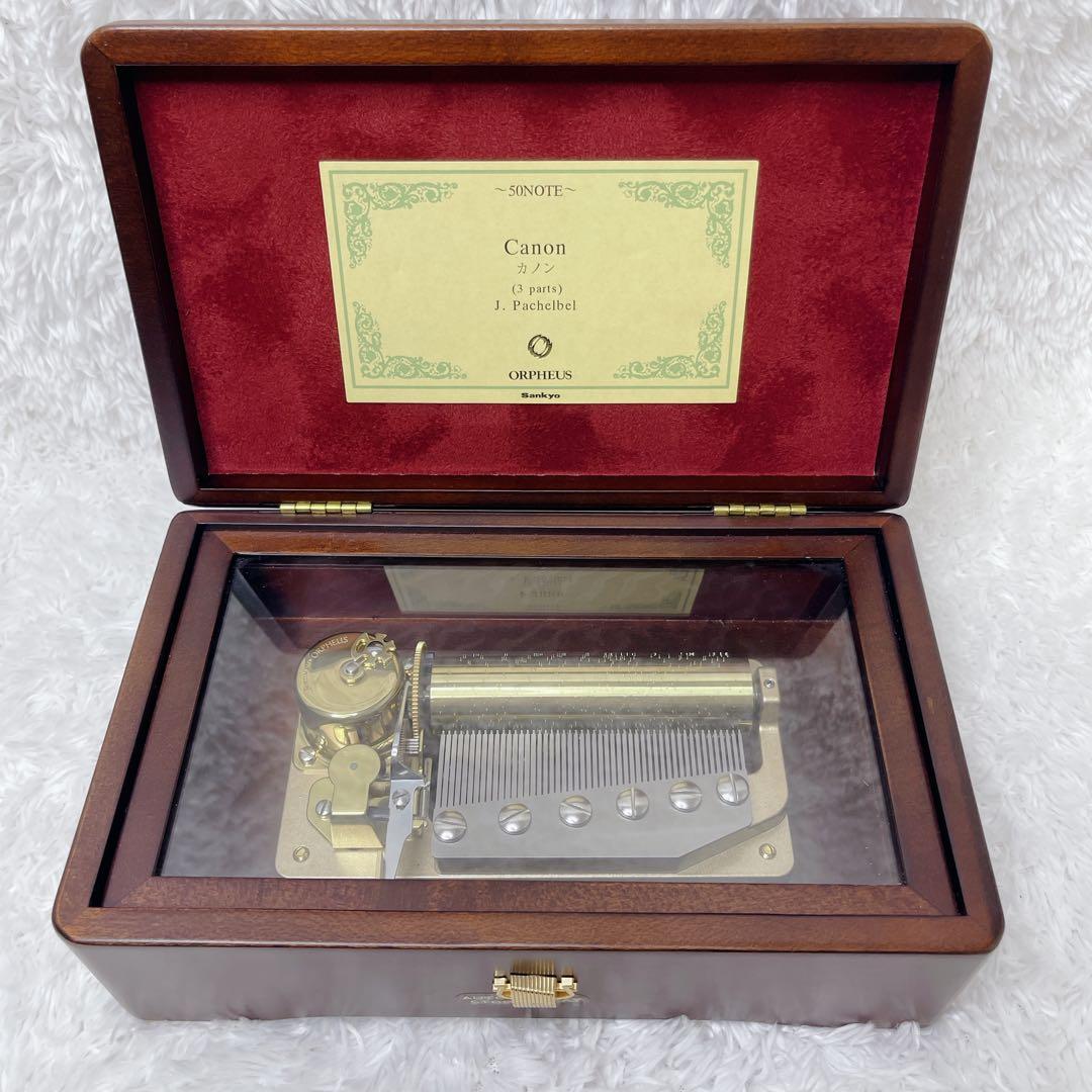 SANKYO ORPHEUS オルフェウス 50弁 カノン オルゴール