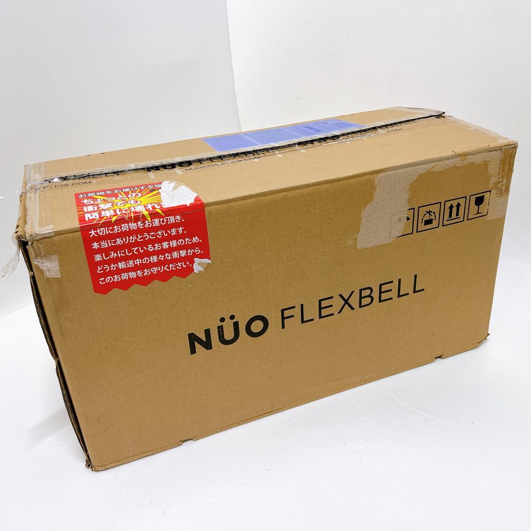 【良品✨送料無料】②セット買お願いします FLEXBELL32 ダンベル32kg