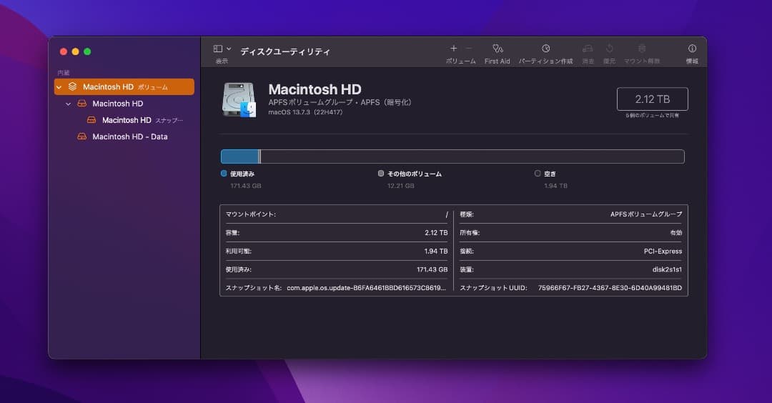 Macデスクトップ Apple iMac Retina 5K 27inch 2017