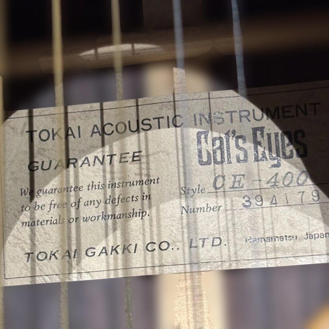 【希少】Tokai Cats Eyes CE-400ハードケース付　保証書付き