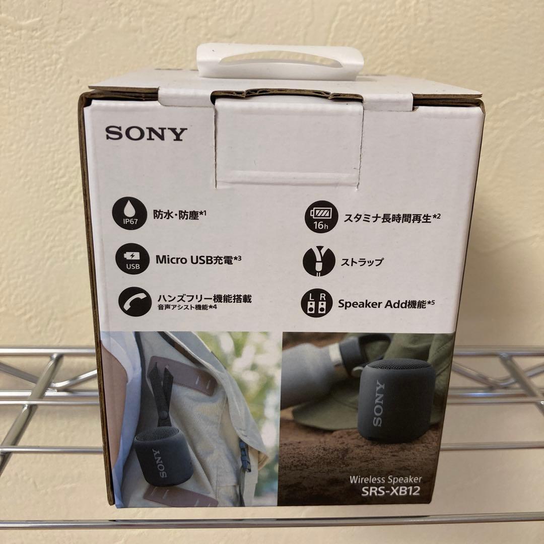 SONY SRS-XB12 Bワイヤレスポータブルスピーカー