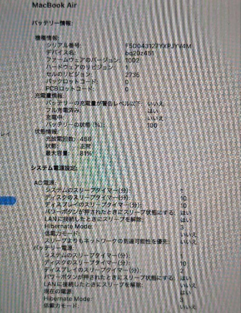 MacBook 13インチ 本体 ローズ ゴールド US配列 M1チップ 動作済