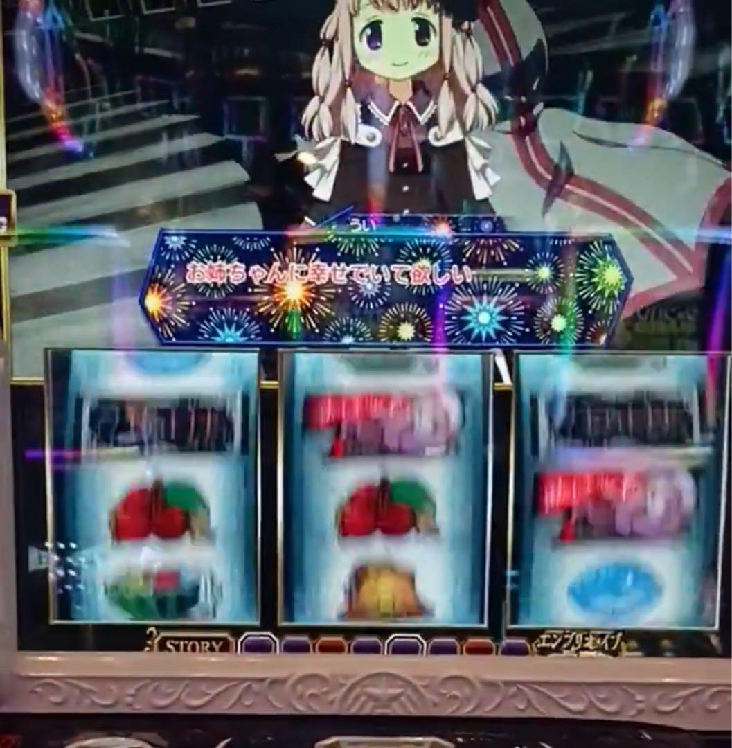 はつね！スマスロ マギレコ 実機！ オプション追加！ 送料無料！
