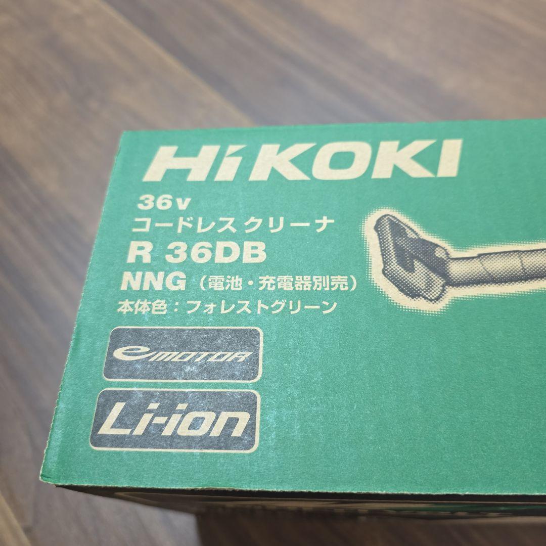 新品　HiKOKI コードレスクリーナー 本体のみ　36v　ハイコーキ
