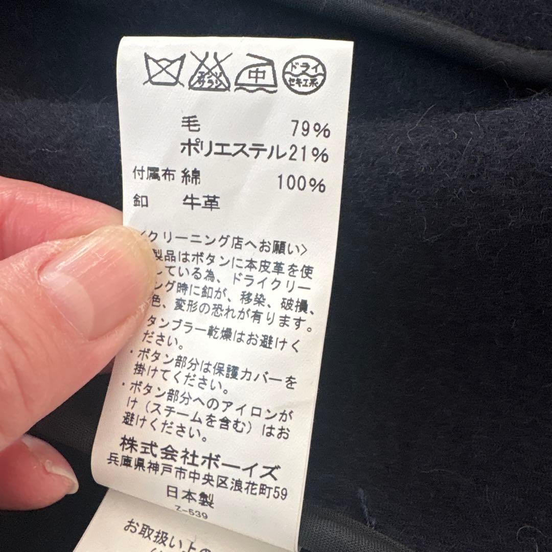 【Yoshi】ダントン　ウールモッサ フードコート　サイズ42 XL