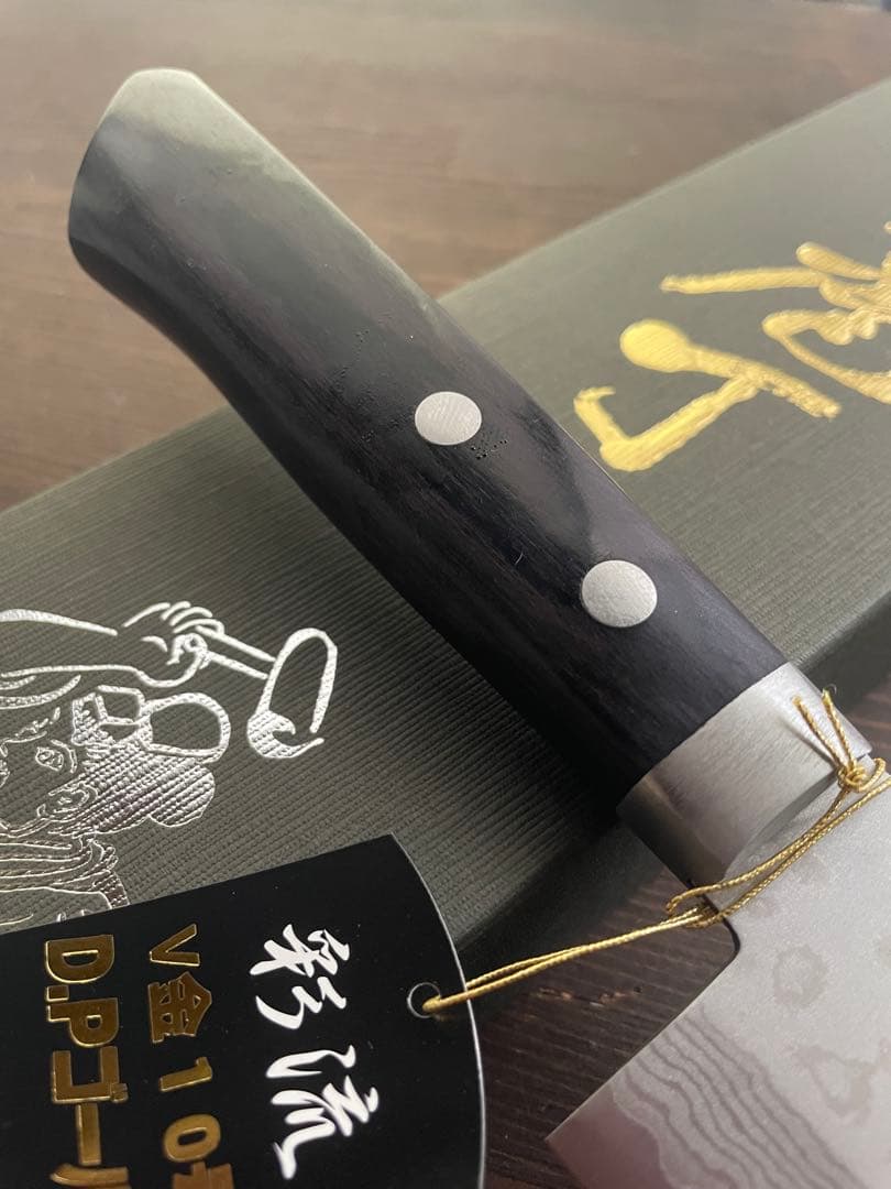 増谷刃物 訓平作 牛刀 VG10ステンレス 積層（彩流）口金有 黒柄アウトレット