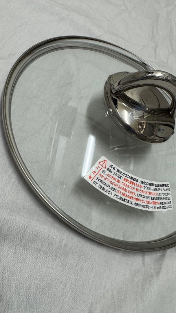 【Jill美さま専用】アサヒ軽金属 オールパン 26cm、22cmセット