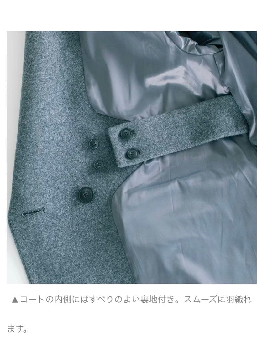 「冬のお出かけも私らしく」3WAYアレンジ襟のかろやかチェスターコート ネイビー