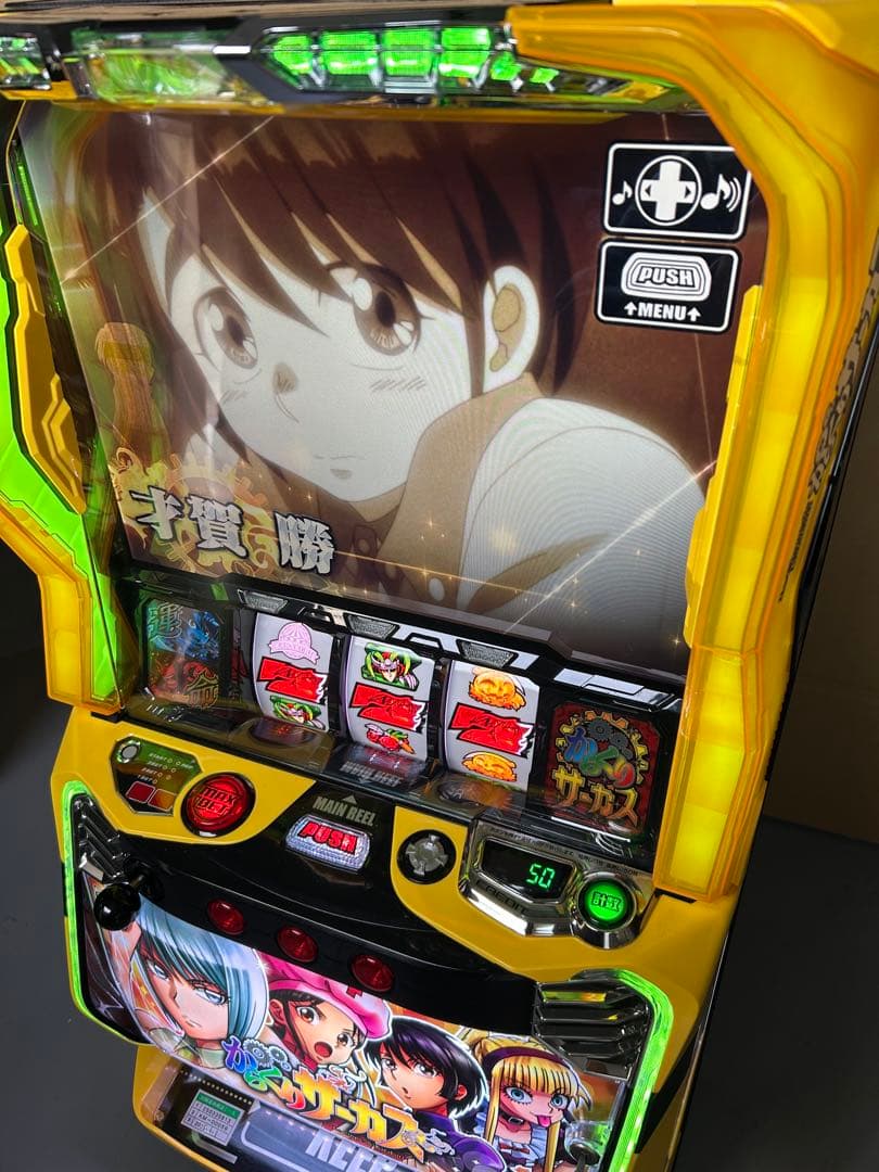 データカウンター対応　Lからくりサーカス　ヒロインパネル　スマスロ　実機　家庭用