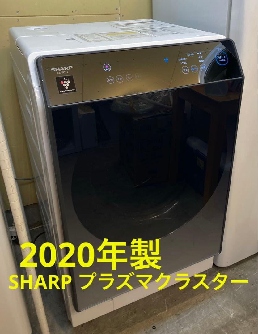 【分解洗浄】SHARP 洗濯機 ES-W112-SL 11kgドラム式洗濯機