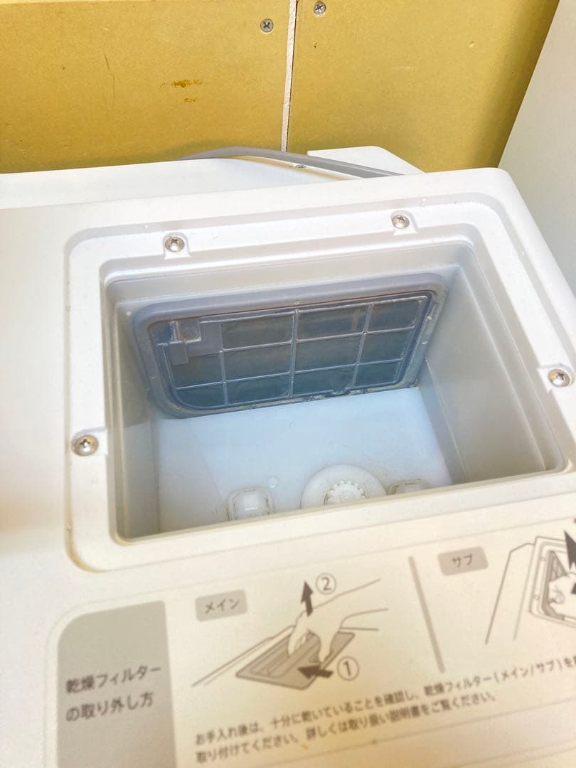 【分解洗浄】SHARP 洗濯機 ES-W112-SL 11kgドラム式洗濯機