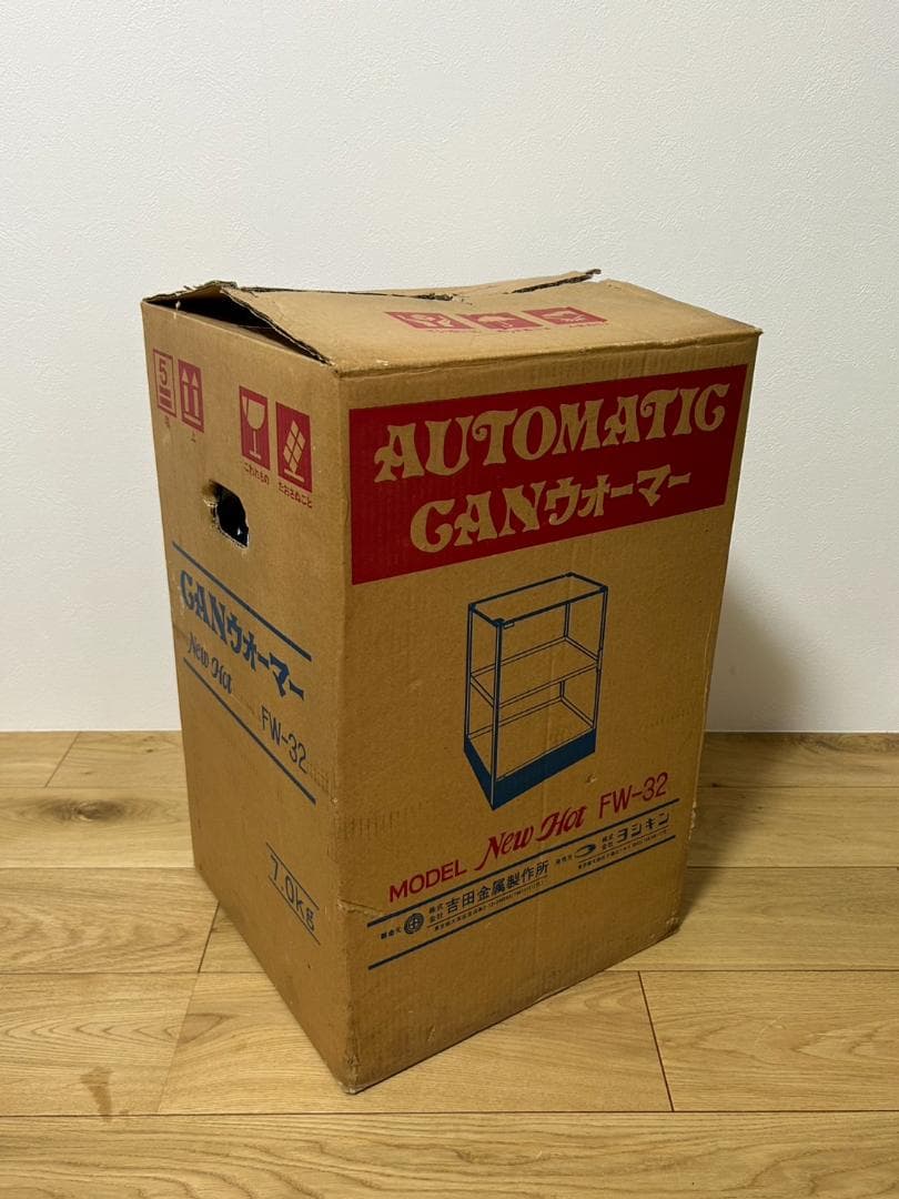 ヨシキン　CANウォーマー　New Hot FW-32